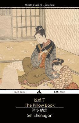 Sei Shonagon - The Pillow Book, Häftad