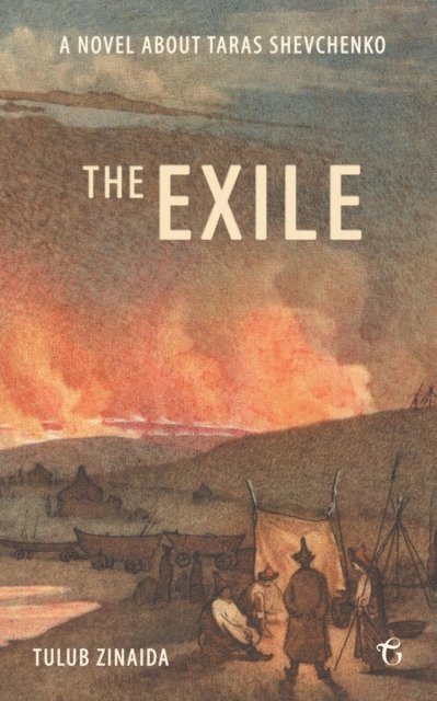 The Exile 1