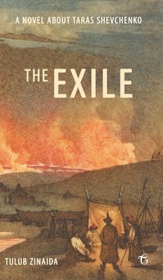 The Exile 1