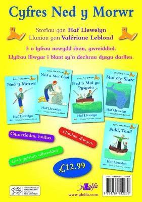 Haf Llewelyn - Pecyn Cyfres Ned y Morwr, Häftad