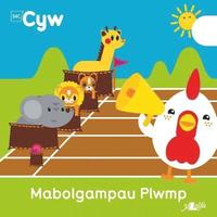 bokomslag Cyfres Cyw: Mabolgampau Plwmp