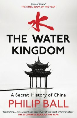 Water Kingdom 1