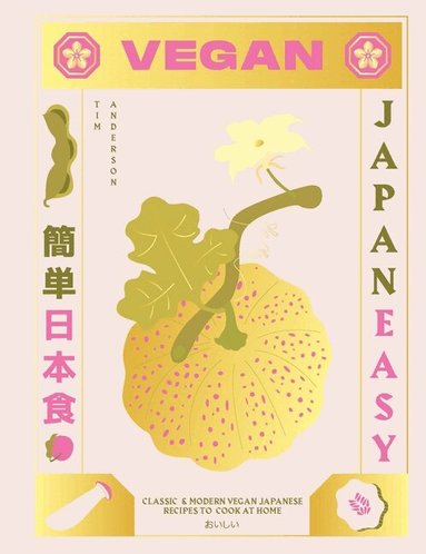 Tim Anderson - Vegan JapanEasy, Inbunden