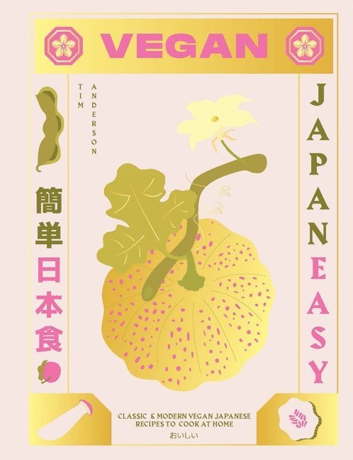 Tim Anderson - Vegan JapanEasy, Inbunden