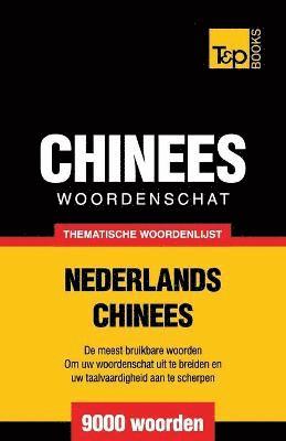 bokomslag Thematische woordenschat Nederlands-Chinees - 9000 woorden