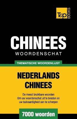 Thematische woordenschat Nederlands-Chinees - 7000 woorden 1