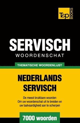 bokomslag Thematische woordenschat Nederlands-Servisch - 7000 woorden