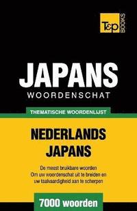 bokomslag Thematische woordenschat Nederlands-Japans - 7000 woorden