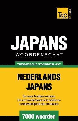 bokomslag Thematische woordenschat Nederlands-Japans - 7000 woorden