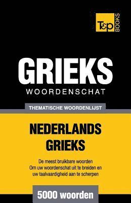 bokomslag Thematische woordenschat Nederlands-Grieks - 5000 Woorden