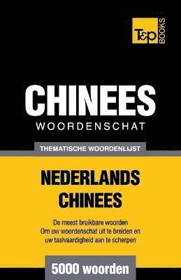 Thematische woordenschat Nederlands-Chinees - 5000 woorden 1