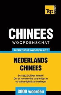 bokomslag Thematische woordenschat Nederlands-Chinees - 3000 woorden