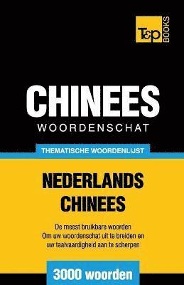 Thematische woordenschat Nederlands-Chinees - 3000 woorden 1