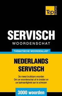 bokomslag Thematische woordenschat Nederlands-Servisch - 3000 woorden