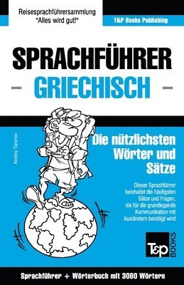 bokomslag Sprachführer Deutsch-Griechisch und Thematischer Wortschatz mit 3000 Wörtern