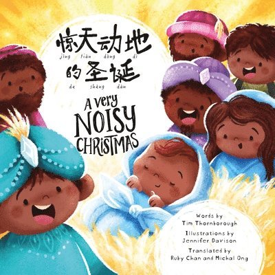 A Very Noisy Christmas (Bilingual) 1