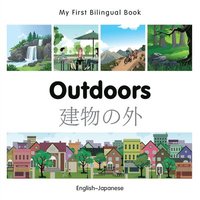bokomslag My First Bilingual Book -  Outdoors (English-Japanese)
