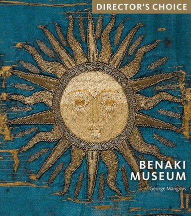 George Manganis - Benaki Museum, Häftad