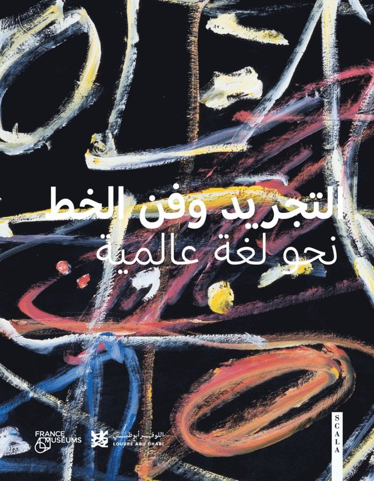 Abstraction and Calligraphy