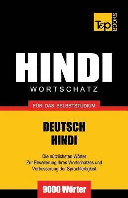 Wortschatz Deutsch-Hindi fr das Selbststudium - 9000 Wrter 1