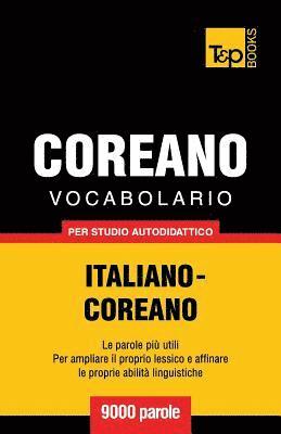 Vocabolario Italiano-Coreano per studio autodidattico - 9000 parole 1