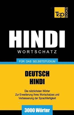 Wortschatz Deutsch-Hindi fr das Selbststudium - 3000 Wrter 1