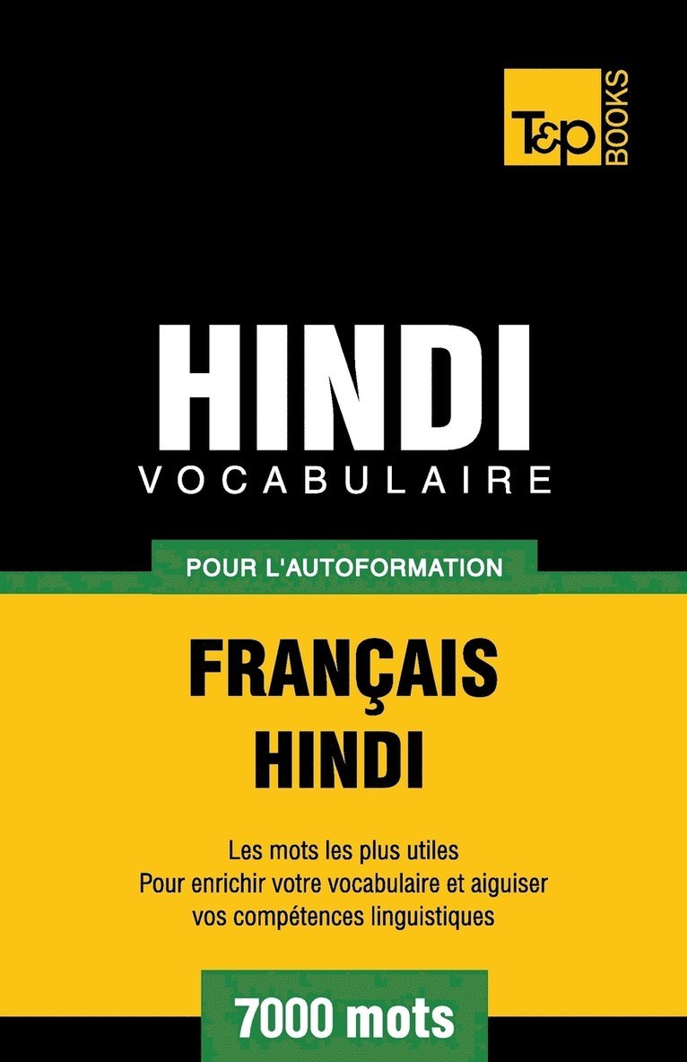 Vocabulaire Franais-Hindi pour l'autoformation - 7000 mots 1