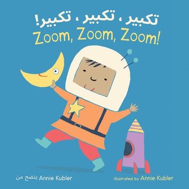bokomslag Zoom, Zoom, Zoom! (Arabic Bilingual Edition)