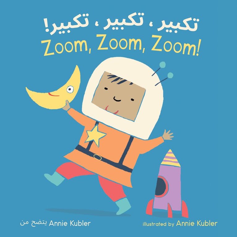 Zoom, Zoom, Zoom! (Arabic Bilingual Edition)