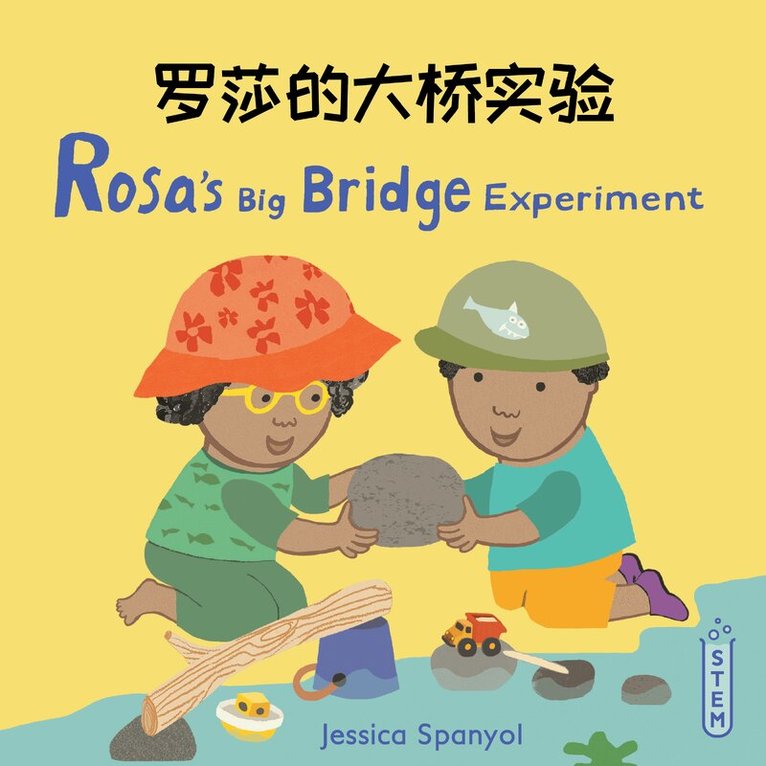 Jessica Spanyol - Rosa’s Big Bridge Experiment (Simplified Chinese Bilingual Edition), Häftad