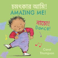 bokomslag Dance! (Bengali Bilingual Edition)