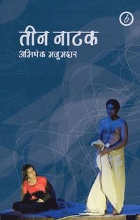 bokomslag Abhishek Majumdar: Collected Plays