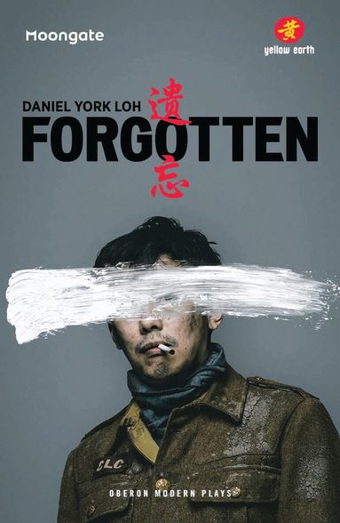 Daniel York Loh - Forgotten, Häftad