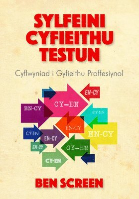 Sylfeini Cyfieithu Testun 1