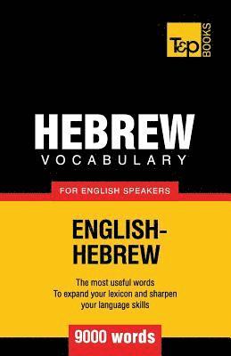 Hebrew vocabulary for English speakers - 9000 words 1