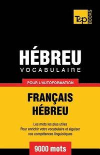 bokomslag Vocabulaire Franais-Hbreu pour l'autoformation - 9000 mots