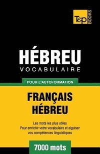 bokomslag Vocabulaire Franais-Hbreu pour l'autoformation - 7000 mots