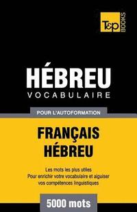 bokomslag Vocabulaire Franais-Hbreu pour l'autoformation - 5000 mots