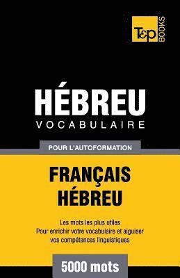 Vocabulaire Franais-Hbreu pour l'autoformation - 5000 mots 1