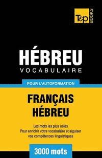 bokomslag Vocabulaire Franais-Hbreu pour l'autoformation - 3000 mots