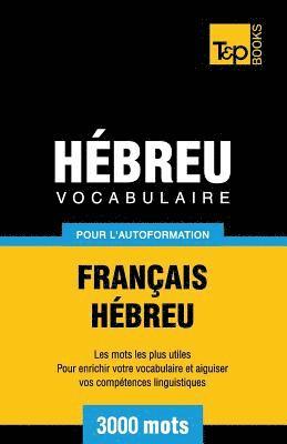 Vocabulaire Franais-Hbreu pour l'autoformation - 3000 mots 1