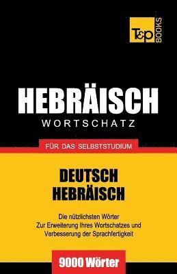 bokomslag Wortschatz Deutsch-Hebräisch für das Selbststudium - 9000 Wörter