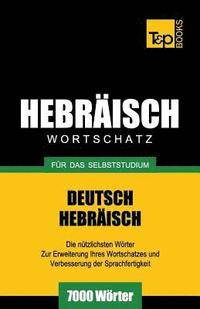bokomslag Wortschatz Deutsch-Hebrisch fr das Selbststudium - 7000 Wrter