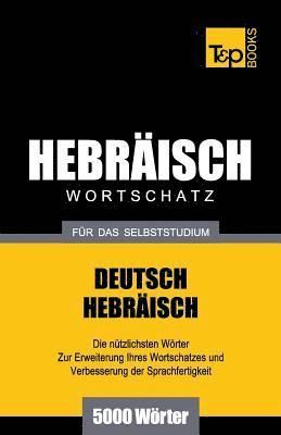 bokomslag Wortschatz Deutsch-Hebräisch für das Selbststudium - 5000 Wörter