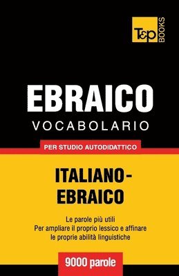 Vocabolario Italiano-Ebraico per studio autodidattico - 9000 parole 1