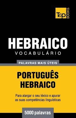 Vocabulrio Portugus-Hebraico - 5000 palavras mais teis 1