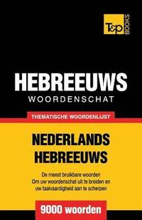 bokomslag Thematische woordenschat Nederlands-Hebreeuws - 9000 woorden