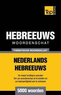 bokomslag Thematische woordenschat Nederlands-Hebreeuws - 5000 woorden