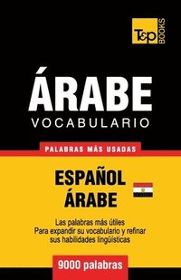 bokomslag Vocabulario Espaol-rabe Egipcio - 9000 palabras ms usadas