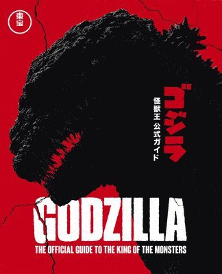 Graham Skipper, Toho Co. Ltd, Toho Co Ltd - Godzilla, Inbunden